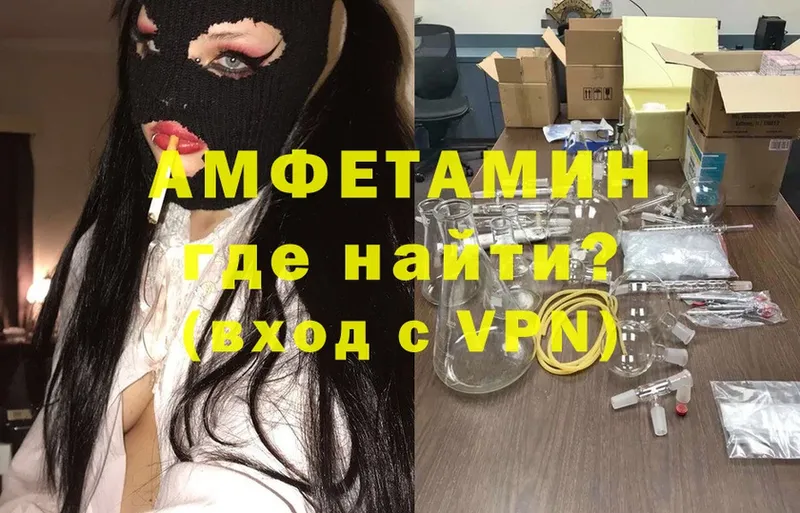 Amphetamine 98%  Нововоронеж 